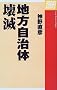 �n�������̉�� (One theme books)