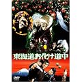 ���C������������ [DVD]