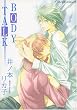 BODY TALK (�_�C�������h�R�~�b�N�X)