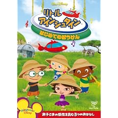 ���g���E�A�C���V���^�C��/�͂��߂Ă̂ڂ����� [DVD]