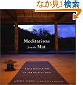 Meditations from the Mat: Daily Reflections on the Path of Yoga
