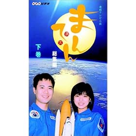 �A���e���r���� �܂�Ă� ���W�� ���� [VHS]