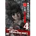 ���e����Ă���!�􂢂̐S��f��4 [DVD]