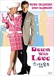 ���͎ז��ҁq���ʕҁr [DVD]