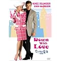 ���͎ז��ҁq���ʕҁr [DVD]