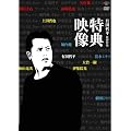 �L�c�N���ē�i�w���T�f���xBOX [DVD]