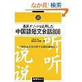 �ʖ󃁃\�b�h�����p����������Z����b800