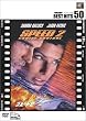 �X�s�[�h2 [DVD]