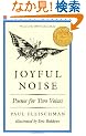 Joyful Noise: Poems for Two Voices