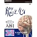 NHK�X�y�V���� ���ق̏��F�� �l��II �]�ƐS ��3�W �l�����ނ�����~�L��~ [DVD]