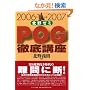 �k��[�~POG�O��u���q2006�]2007�r