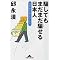緉i���@iihon.com