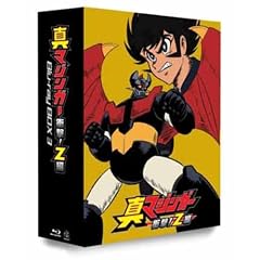 �^�}�W���K�[ �Ռ�!Z�� Blu-ray BOX 3<�ŏI��>