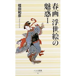 �t�� �����G�̖��f�q1�r (�x�X�g�V��)