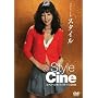 �t�@���E�V�l �X�^�C�� [DVD]