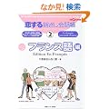 ������w������b��2�t�����X��� (�����ȊO�̂ǂ�����!)