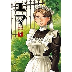 �G�} (7) (Beam comix)