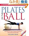 Pilates on the Ball: The World's Most Popular Workout Using the Exercise Ball (Book & DVD)