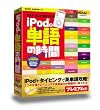 iPod�ŒP��̎��� �v���~�A����
