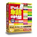 iPod�ŒP��̎��� �v���~�A����