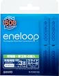 SANYO NEW eneloop �[�d�� �P3�`4�Z�b�g (�P3�`�E�P4�`���p) N-TGN01AS