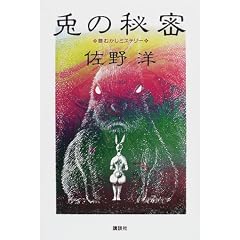 �e�̔閧�\�̂ނ����~�X�e���[