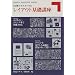 7���ԂŃ}�X�^�[���郌�C�A�E�g��b�u�� (DESIGN BEGINNER SERIES)