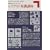 7���ԂŃ}�X�^�[���郌�C�A�E�g��b�u�� (DESIGN BEGINNER SERIES)