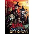 ���@�������A���X VOL.1 [DVD]