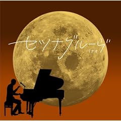 �Z�c�i�O���[��(DVD�t)