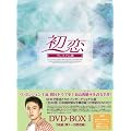 ���� �v���~�A���� DVD-BOX1