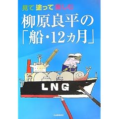 ���ēh���Ċy���ޖ����Ǖ��́u�D�E12�����v