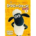 �Ђ��̃V���[���@�V���[�Y2 �i1�j [DVD]