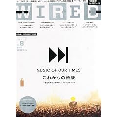 WIRED VOL.8 GQ JAPAN.2013�N7��������