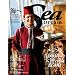 Sea Dream VOL.9�\�C�� The Magazine for Your Marine Life (KAZI���b�N)