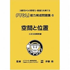 �\�͈琬���W 6 ��Ԃƈʒu