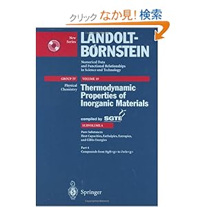 【クリックでお店のこの商品のページへ】Pure Substances. Part 4 _ Compounds from HgH_g to ZnTe_g (Landolt-Boernstein: Numerical Data and Functional Relationships in Science and Technology - New Series / Physical Chemistry): Scientific Group Thermodata Europe (SGTE): 洋書