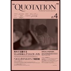 QUOTATION Worldwide Creative Journal no.4