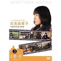 �g���R���q20�΁A�ޗǒ��B~�����ȗ��̂���`��~ [DVD]
