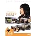 �g���R���q20�΁A�ޗǒ��B~�����ȗ��̂���`��~ [DVD]
