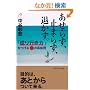 �����炸�A�~�܂炸�A�ނ����B