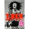 ����ς�Marc Bolan
