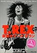 T.REX�\�f��̃}�[�N�E�{����