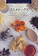 �A���}�Z���s�[ �R�X���e�B�b�N�X (NEAL�fS YARD REMEDIES)