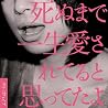 クリープハイプのアルバムの画像