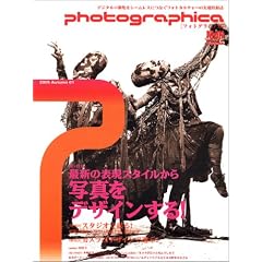 photographica (�G���f�B�G�k�E���b�N�\�C���v���X���b�N)