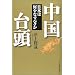 ����΂���{�o��-4�@iihon.com