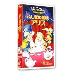 �ӂ����̍��̃A���X�y���{�ꐁ�֔Łz [VHS]