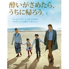 ���������߂���A�����ɋA�낤�B [Blu-ray]