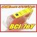 Canon �L���m���݊��C���N BCI-7eY �C�G���[ IC�`�b�v�t�� �P�i ����soft�I���W�i�� �y�������������������z